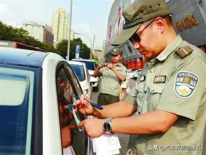 汽车被贴罚单技巧图解,汽车被贴条了怎么处理违章罚款