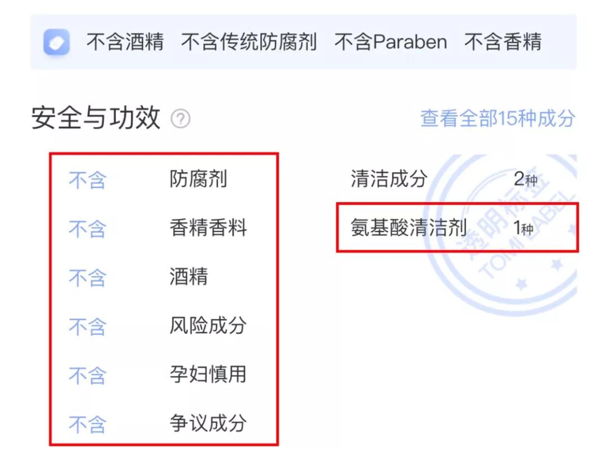 网红洗面奶测评红榜黑榜,洗面奶测评红黑榜网红爆款