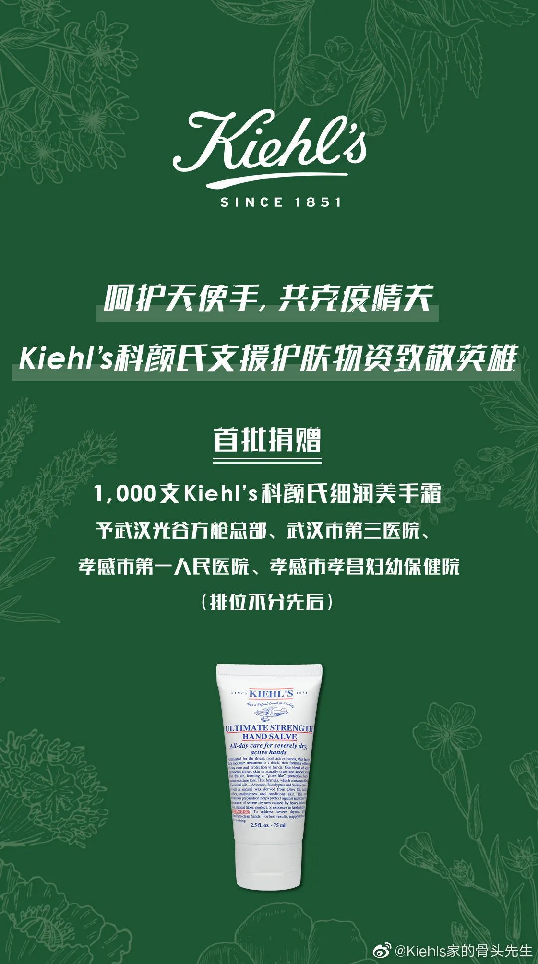 正能量｜|爱和希望，是驱散病毒的灵药