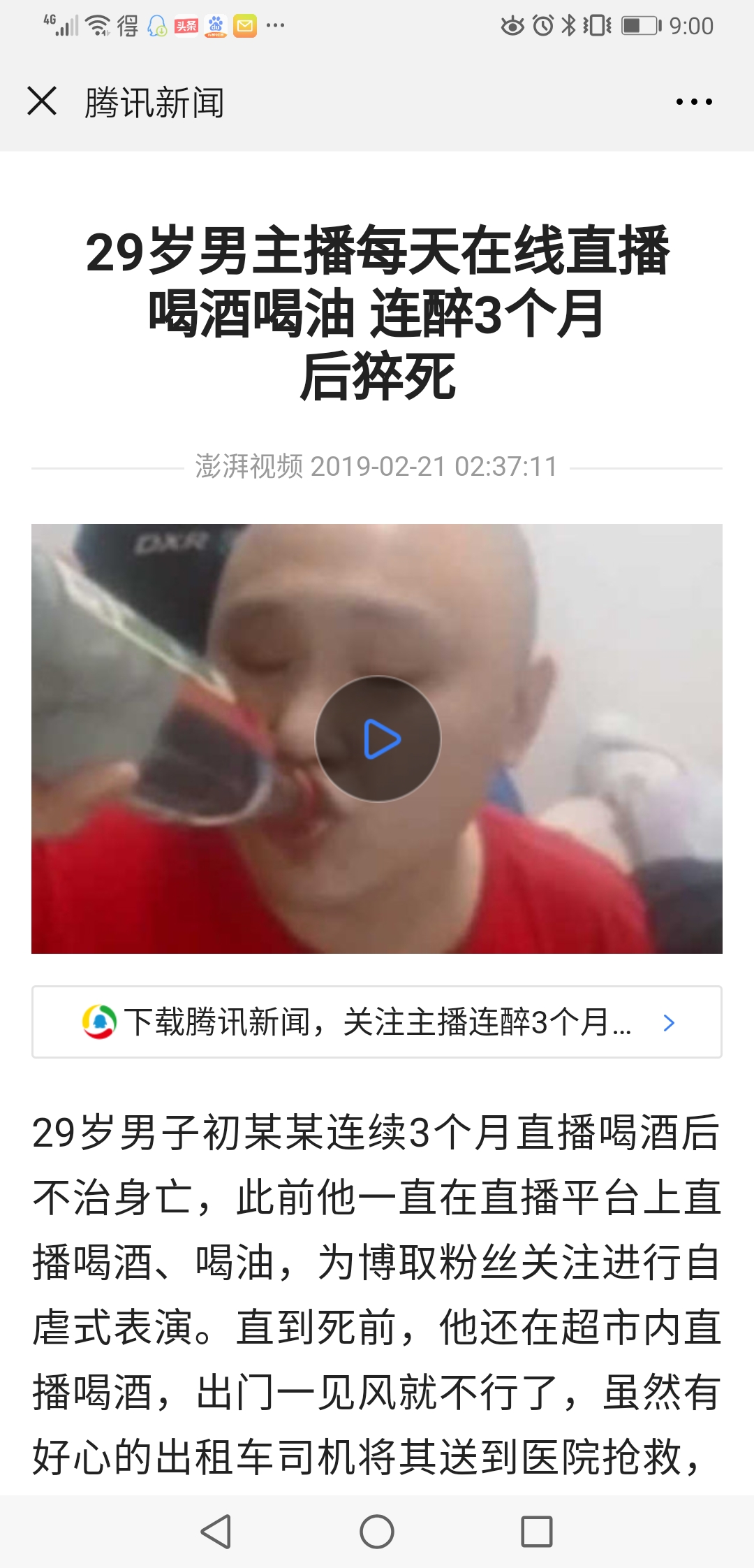 夜场江湖：讨好一个人究竟有多难？