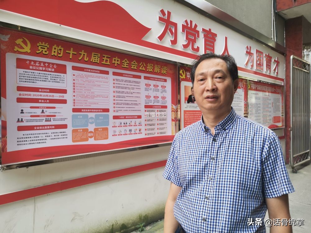 绵阳市涪城区教育高质量,优质教育资源共建共享