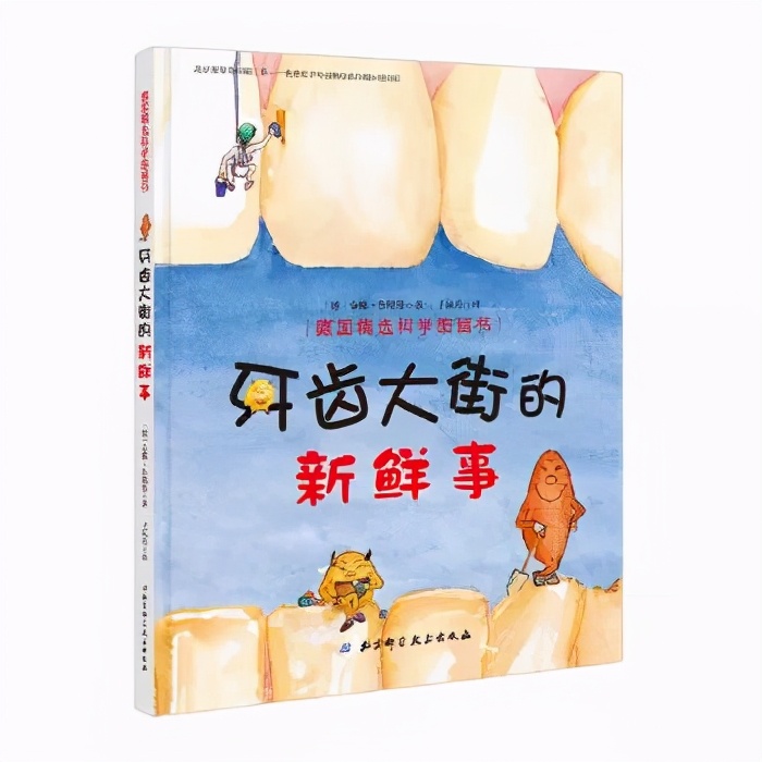 小朋友看牙医需要注意什么问题,为什么要带孩子去看牙医