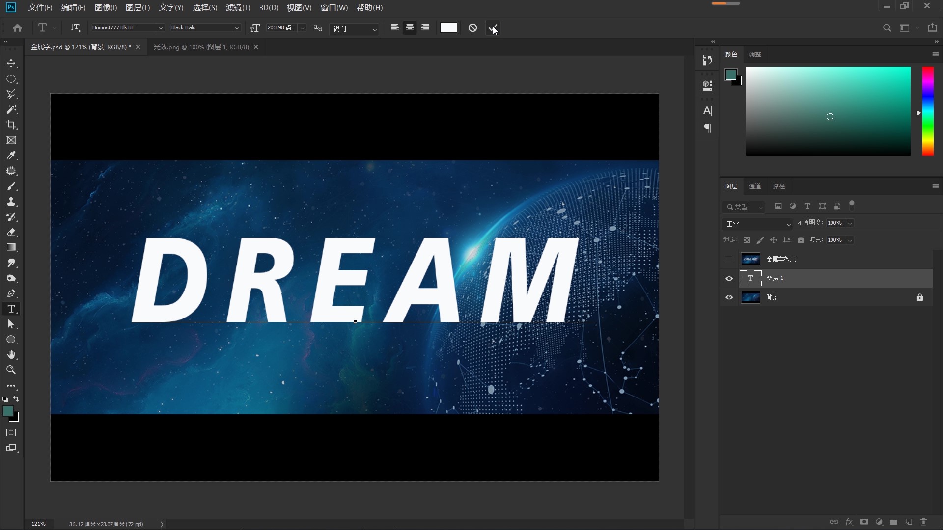 银色质感金属字ps,ps金属字立体质感效果怎么做