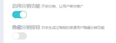 分销有人下单了接下来该怎么做,分销思路及方法