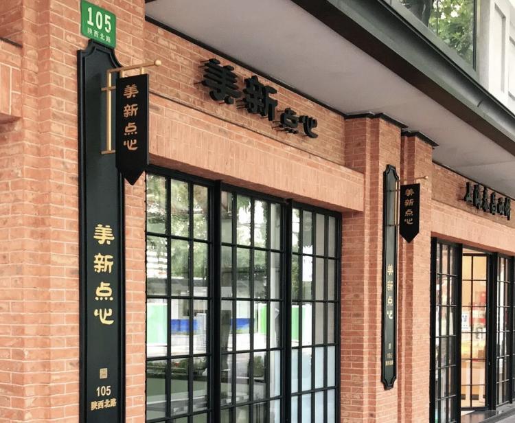 冷馄饨的调料酱汁怎么调,冷馄饨夏日