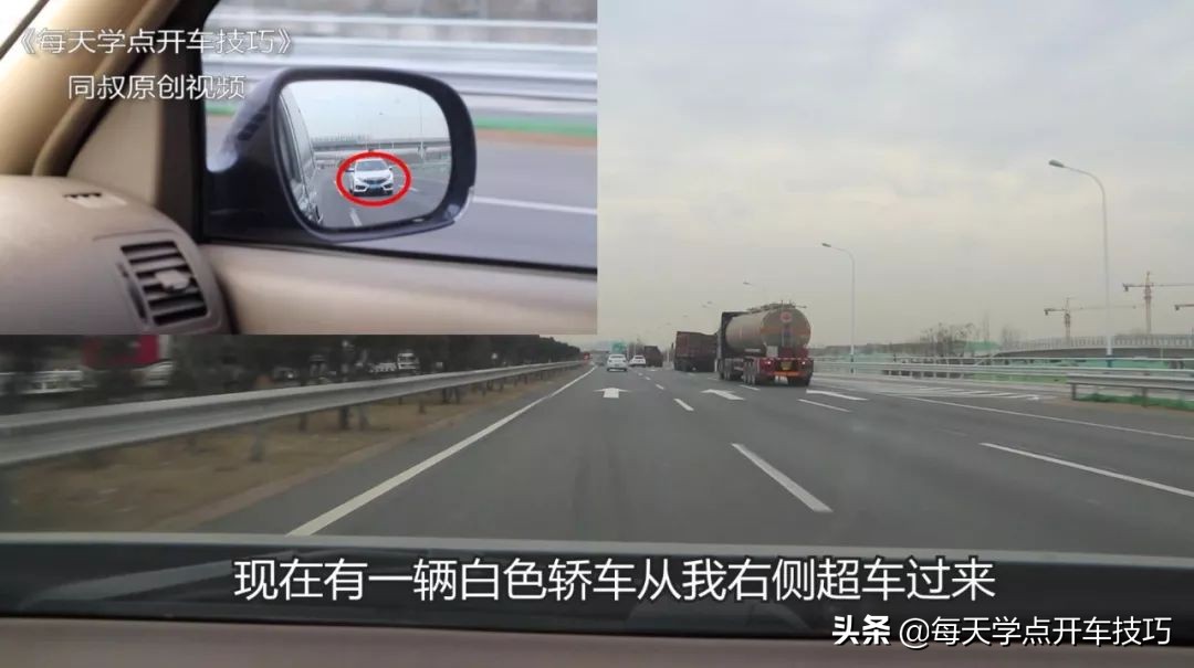 高速开车变道技巧新手必看,高速公路短距离超车变道怎么操作