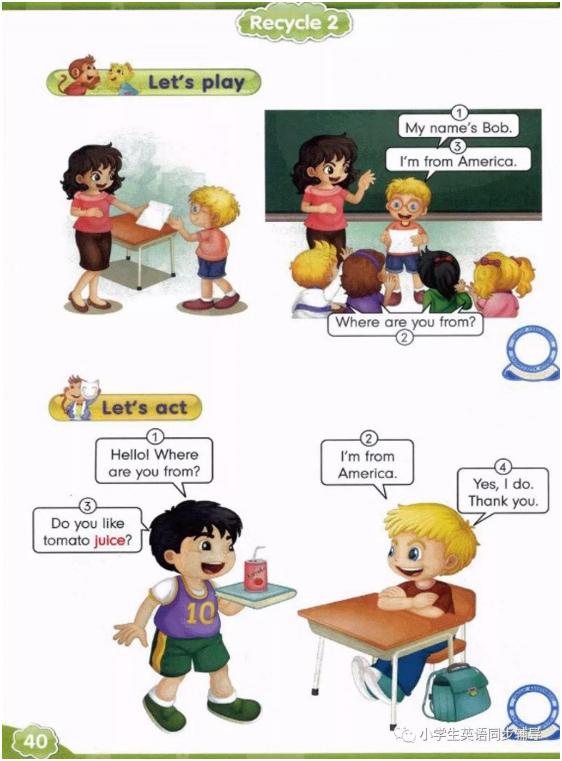 人教版新起点英语四年级上册课本,人教精通英语电子课本六年级下册