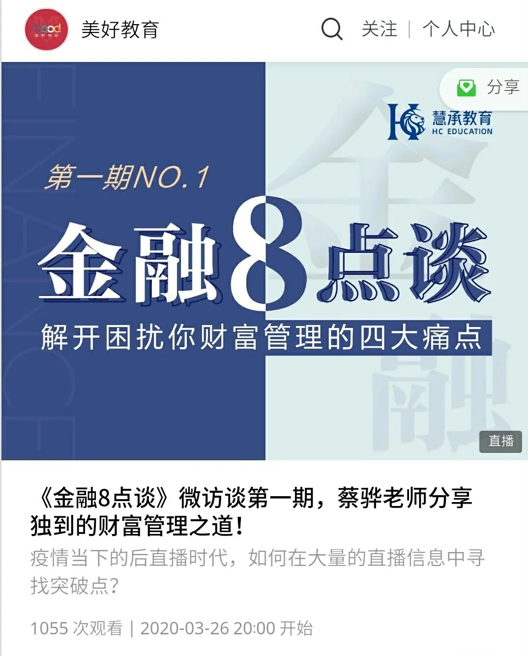 一条抖音一百多万播放量怎么赚钱,抖音不用投资最简单的赚钱方式