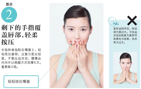 每天2分钟淡化法令纹,蒸脸可以淡化法令纹吗