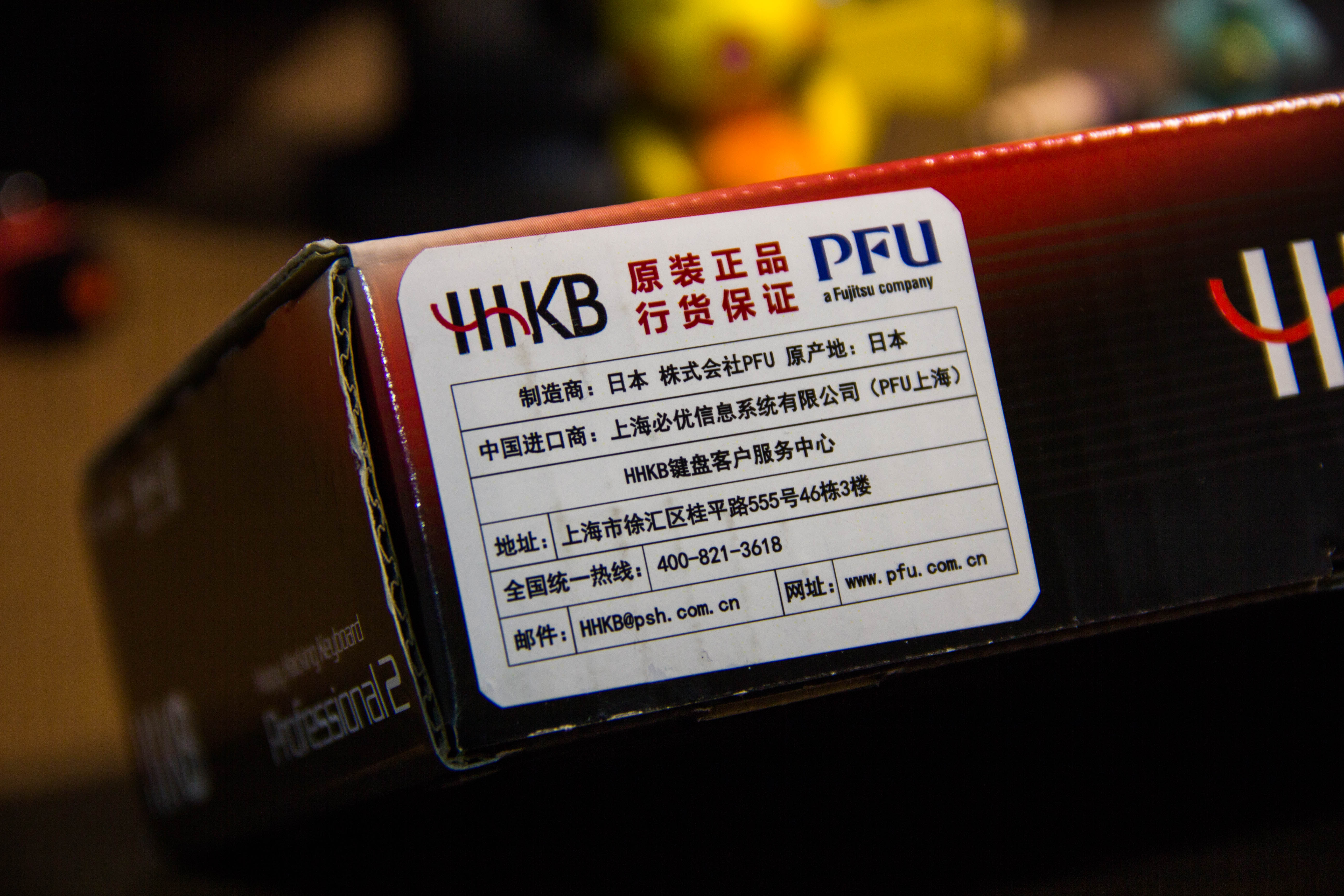 传说中文版键盘,hhkbtypes键盘测评