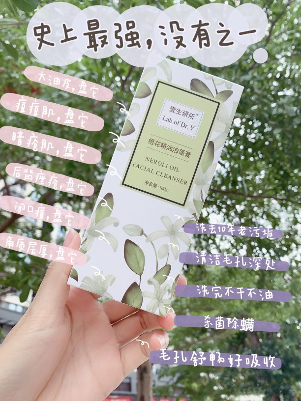 油皮毛孔粗大洗面奶,油皮毛孔粗大怎么补水