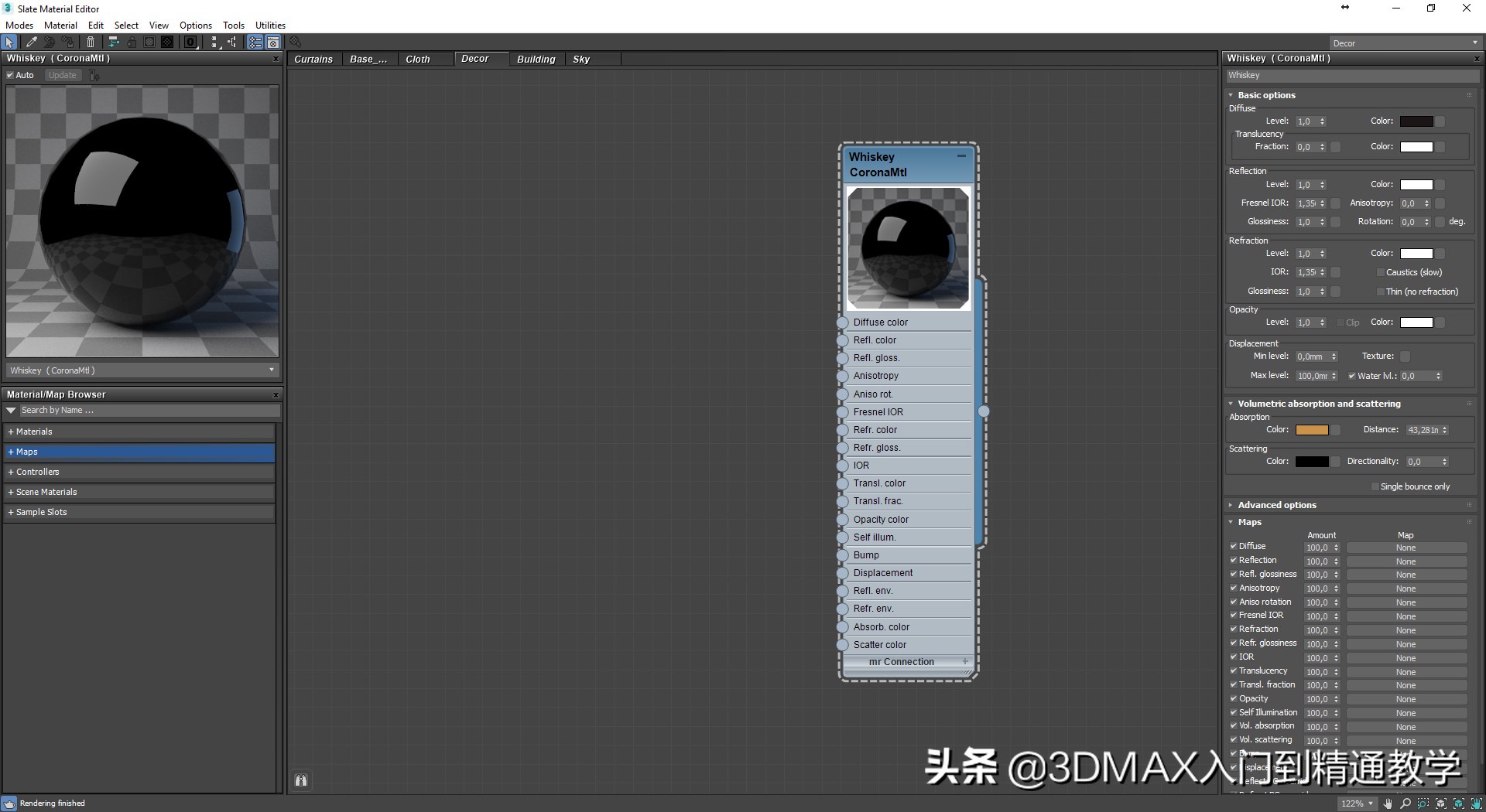 那些好看的效果图是怎么做的,耗时56小时才完成作品