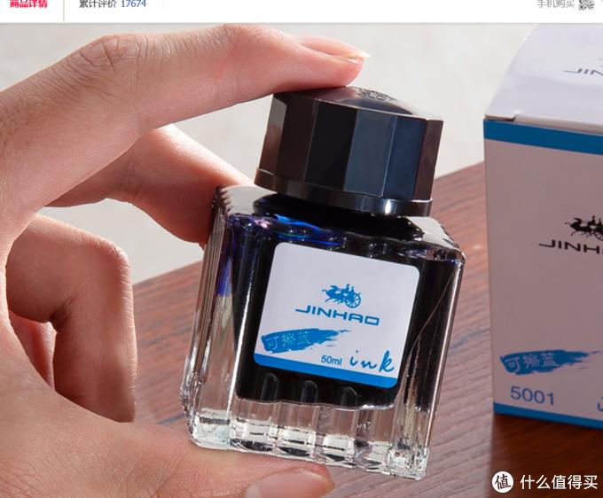 最好的钢笔墨水价格,10元高性价比钢笔墨水