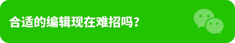 现在还有人看微信公众号么,微信公众号现在还能做吗