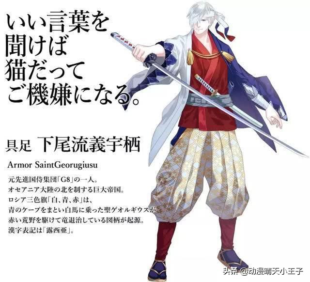 东京奥运会有没有动漫元素,东京奥运会动漫人物