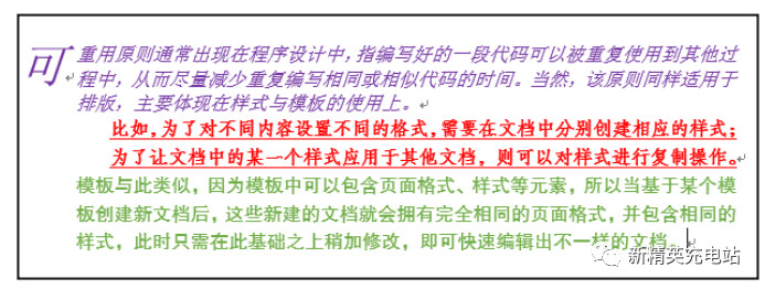 word排版只排版一页怎么办,word文档排版顺序怎么是乱的