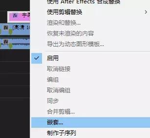 超好用的旅拍Vlog开场剪辑技巧-文字手写效果