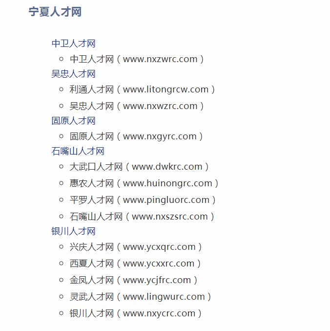 成都抗疫人员最新招聘信息,抗疫招聘最新消息