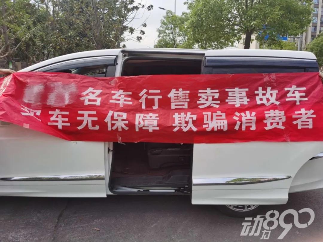 襄阳买二手车被坑事件 (买二手车被换零件案例)