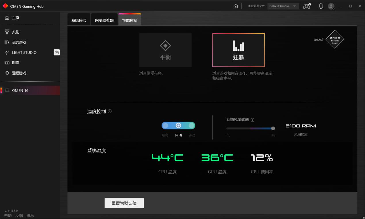 暗影精灵7锐龙版rx6600测评,暗影精灵7锐龙版深度测评