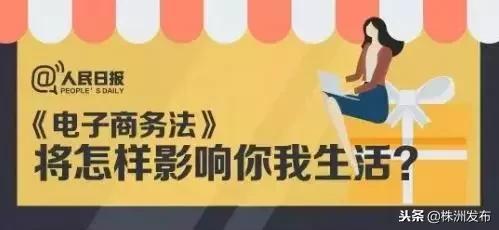 代购微商新政策,再见代购再见微商