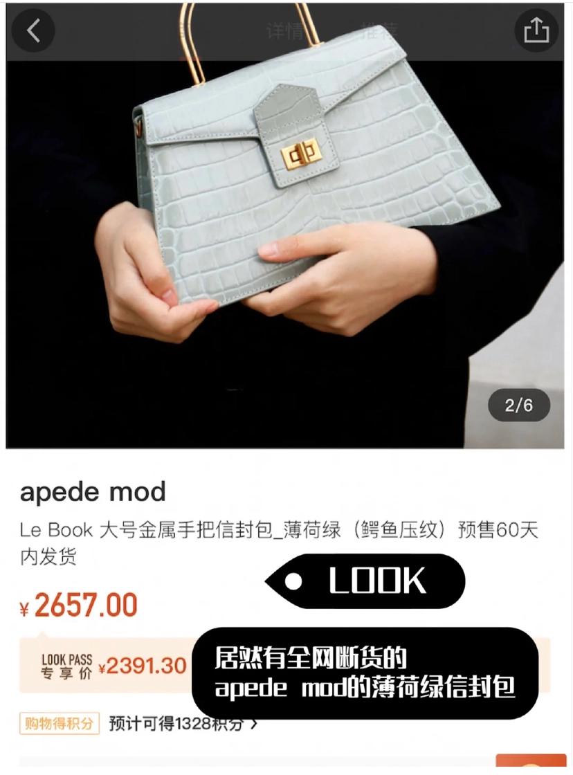 海淘用哪个app比较好,海淘软件推荐