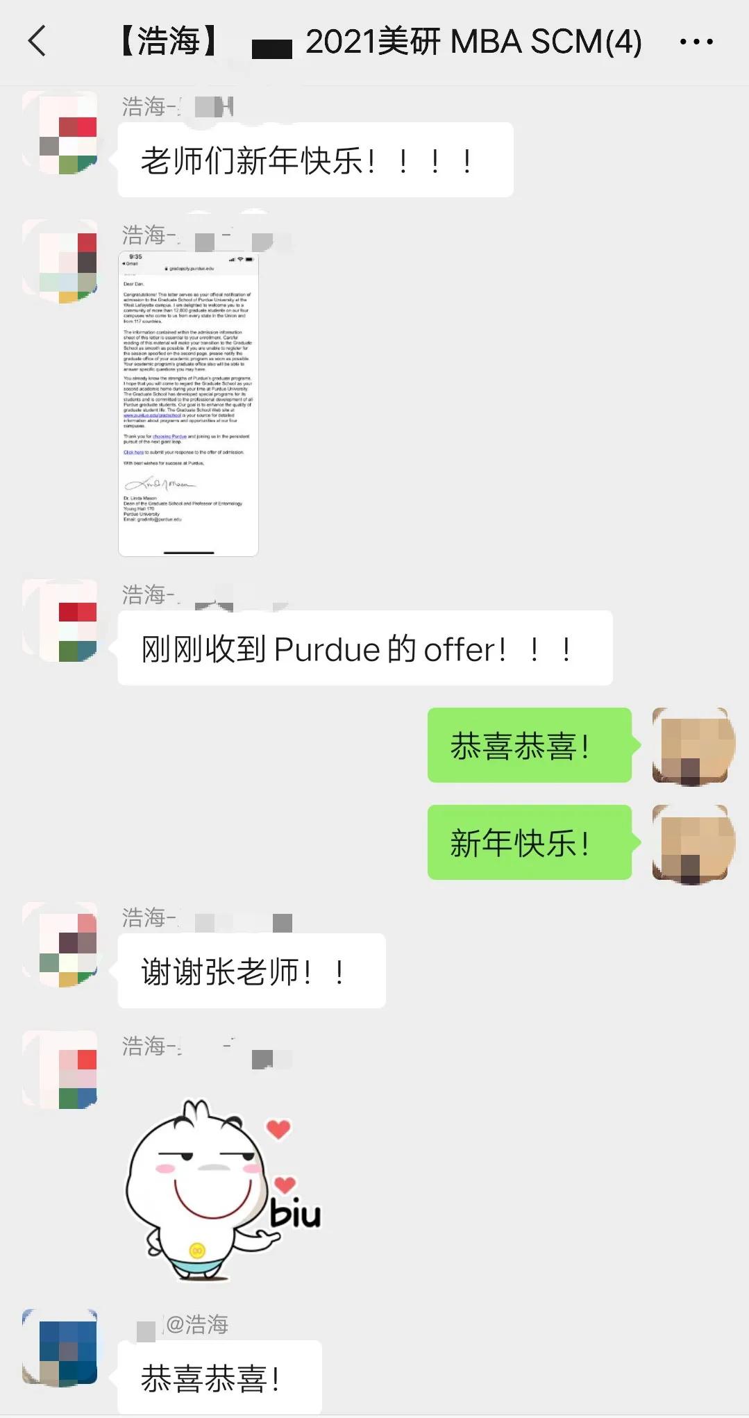 双非硕士工作几年申请国外硕士,双非申请日本英语授课研究生