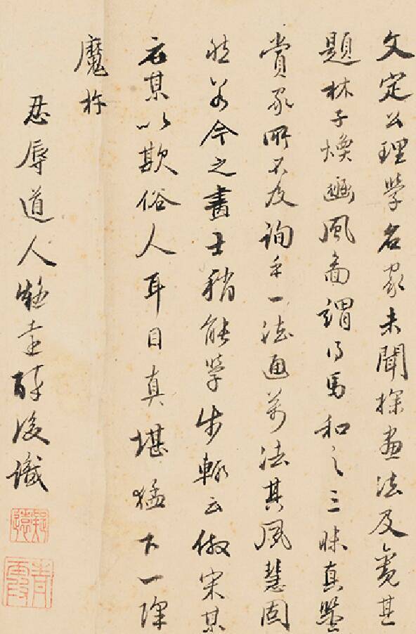 仇英书画作品欣赏,仇英书法欣赏真迹