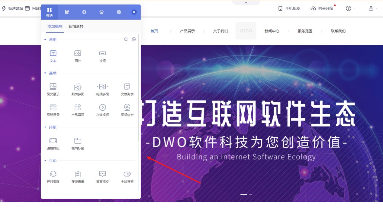 又快又好自助建站平台自己搭建,网站制作自助建站怎么弄