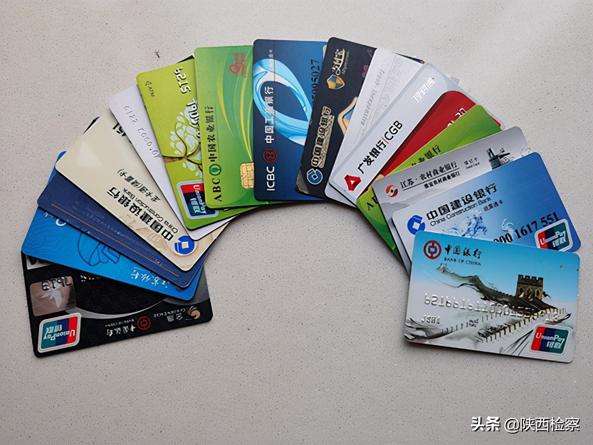 出售银行卡可以轻松赚钱?女子发现商机获刑