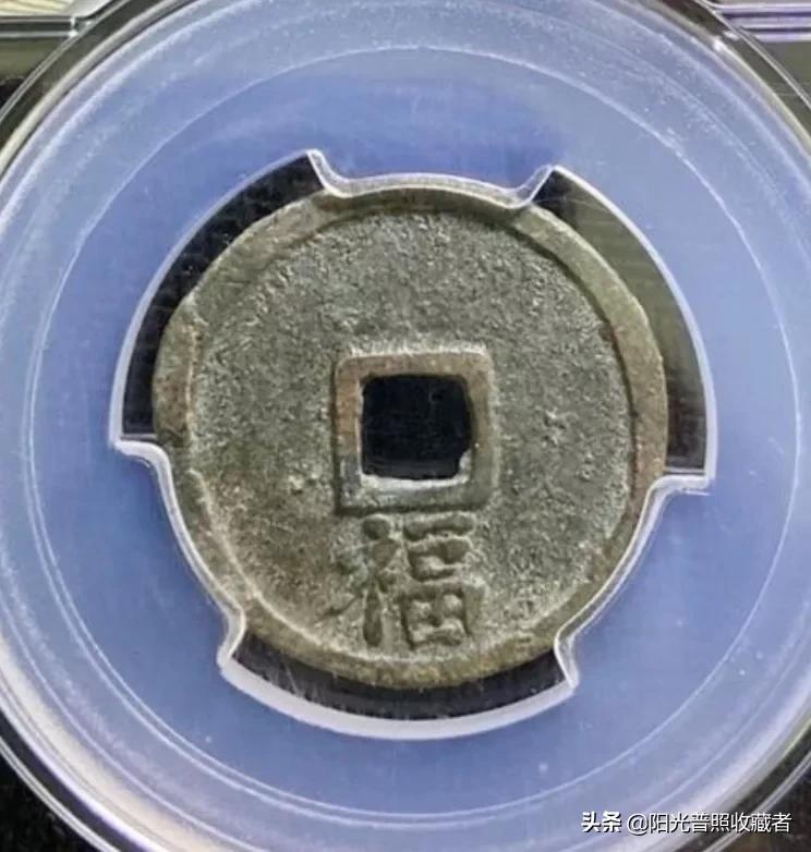 最新明朝钱币价格一览表,明代古钱价格上涨