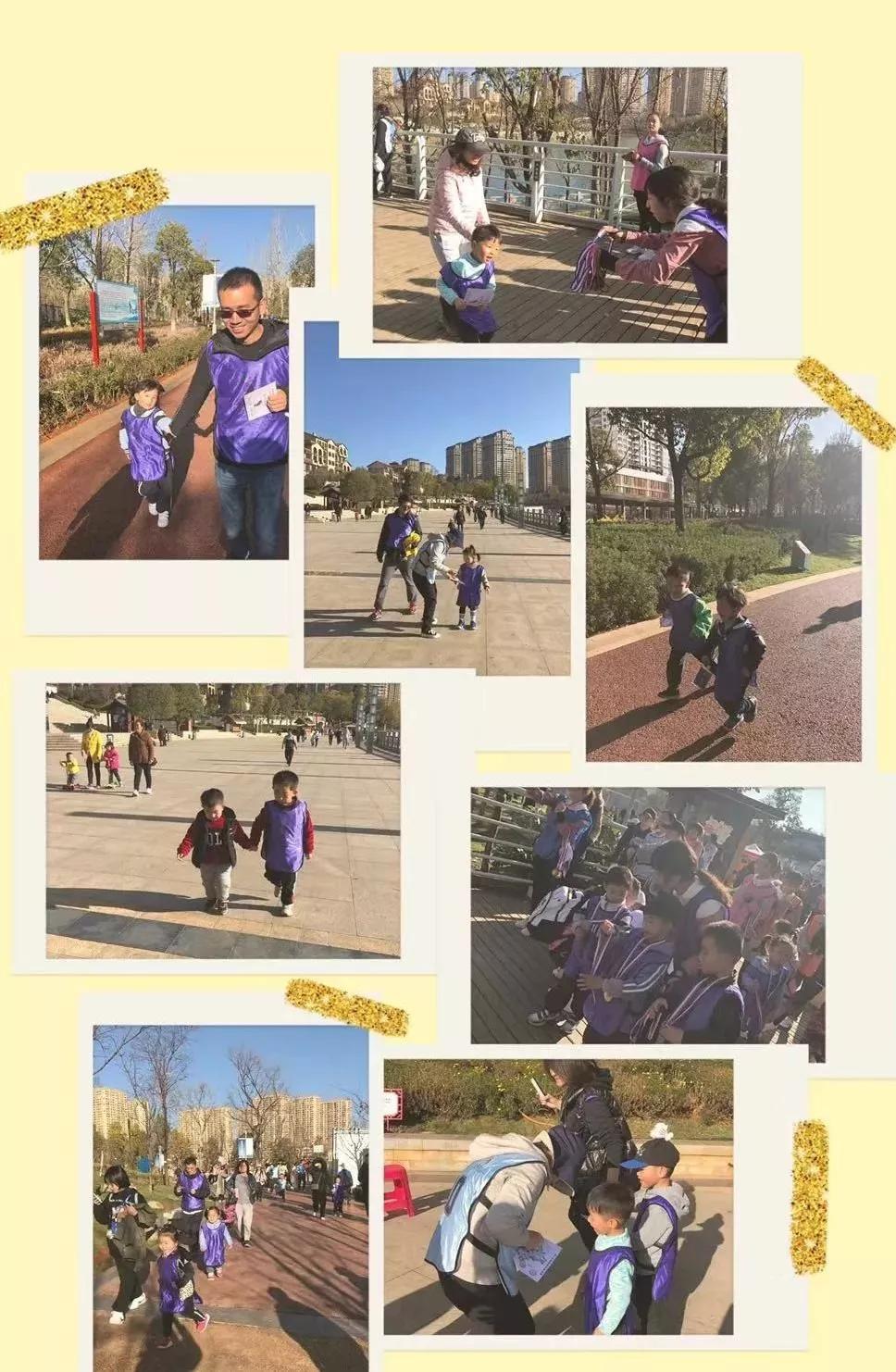 迎新活动幼儿园运动会,辞旧迎新幼儿园亲子运动会方案