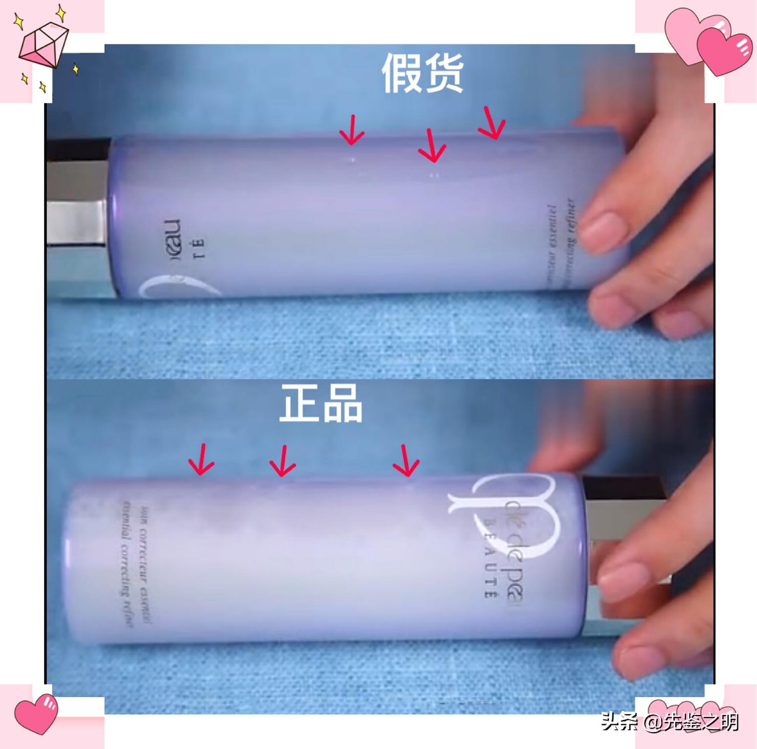 cpb新款水磨精华真假,cpb水磨精华真假辨别