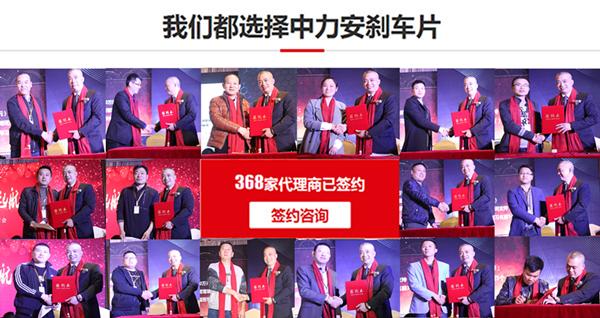 刹车片什么牌子好性价比高,中国制造刹车片十大品牌排行榜