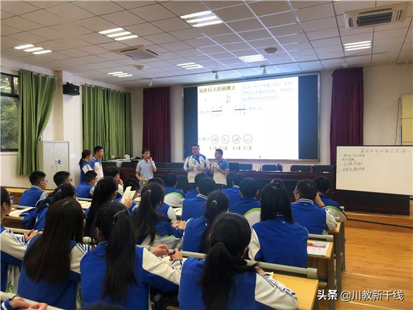 广汉金雁中学高三,德阳高中生物培训班