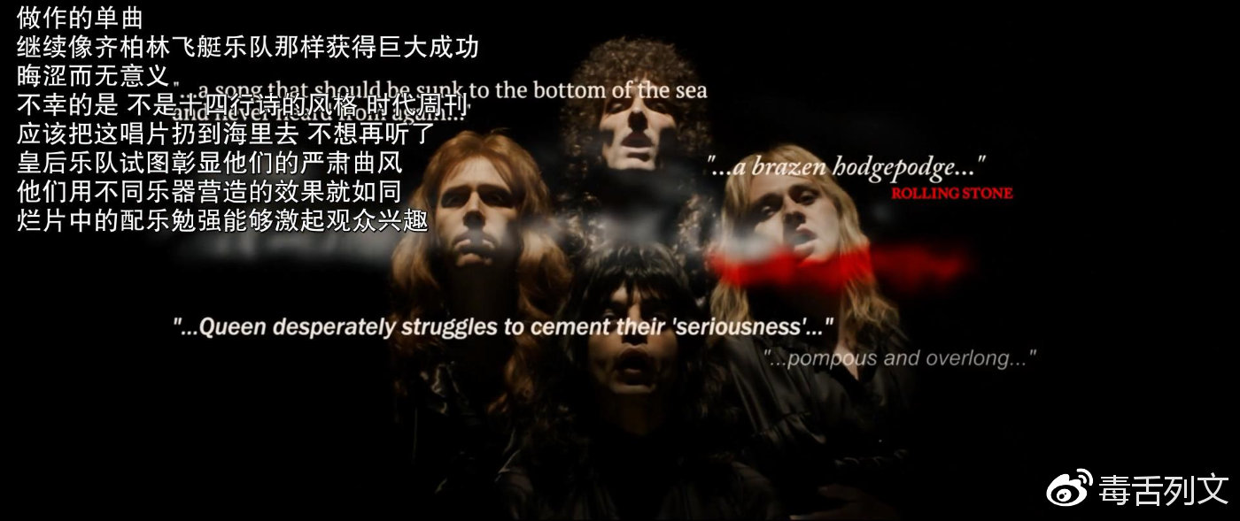 波西米亚狂想曲后半段不好听,波西米亚狂想曲bohemianraphsody