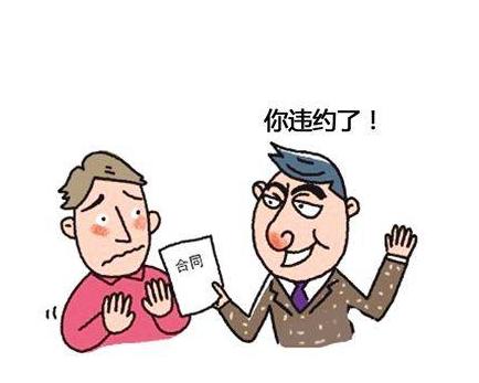 房租提前退租,房租提前退房可以退押金吗