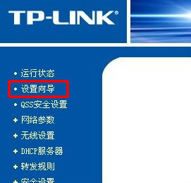 无线路由器设置教程192.168.1.1,无线路由器设置教程腾达