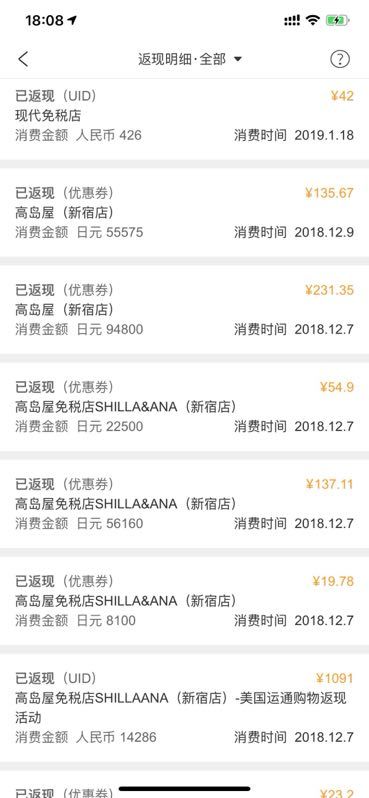 携程小知识,携程的真实感受