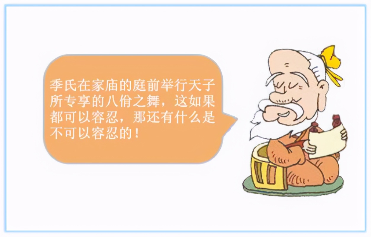 论语孔子给道上定的规矩,论语量力而行