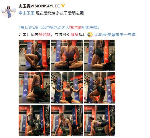 如果肌肉男出来摆地摊,要卖些什么?卖榴莲的“周杰伦”是亮点