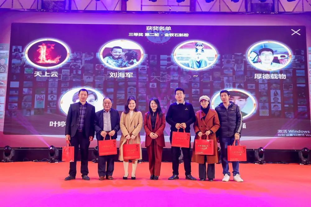 上饶联合商会年会,上饶浙江商会会长