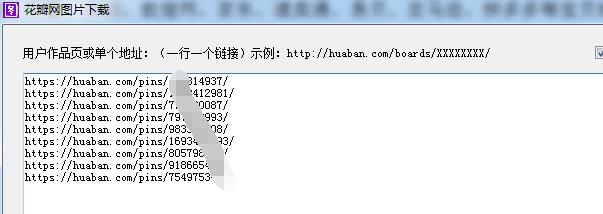 怎么在花瓣网截取图片,如何把花瓣上的图片批量下载下来