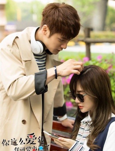 贾乃亮新剧火爆上映,贾乃亮新剧叫什么名字