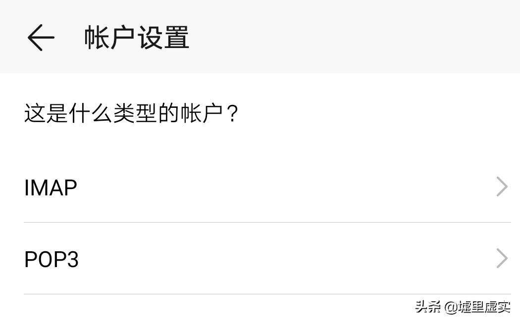 鎵嬫満鑷甫鐢靛瓙閭欢app,鎵嬫満濂界敤鐨勯偖浠禷pp