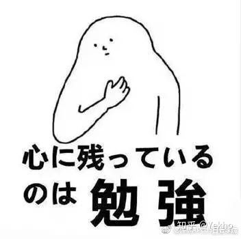 日语零基础入门学习新东方,想学日语零基础怎么入门啊