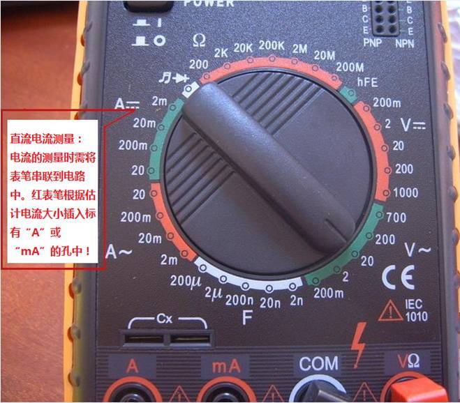 数字万用表电阻档测短路的方法,电子万用表怎么测电线短路电阻