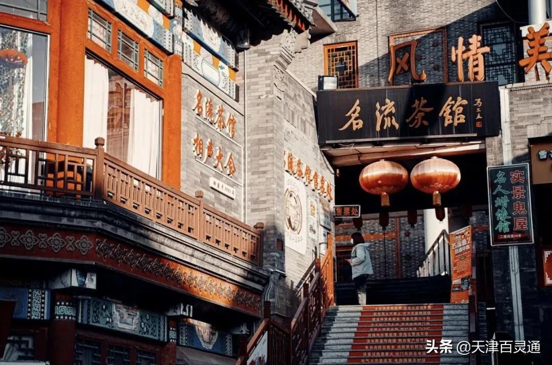 天津除了德云社还有别的相声,除了德云社还有什么相声好听