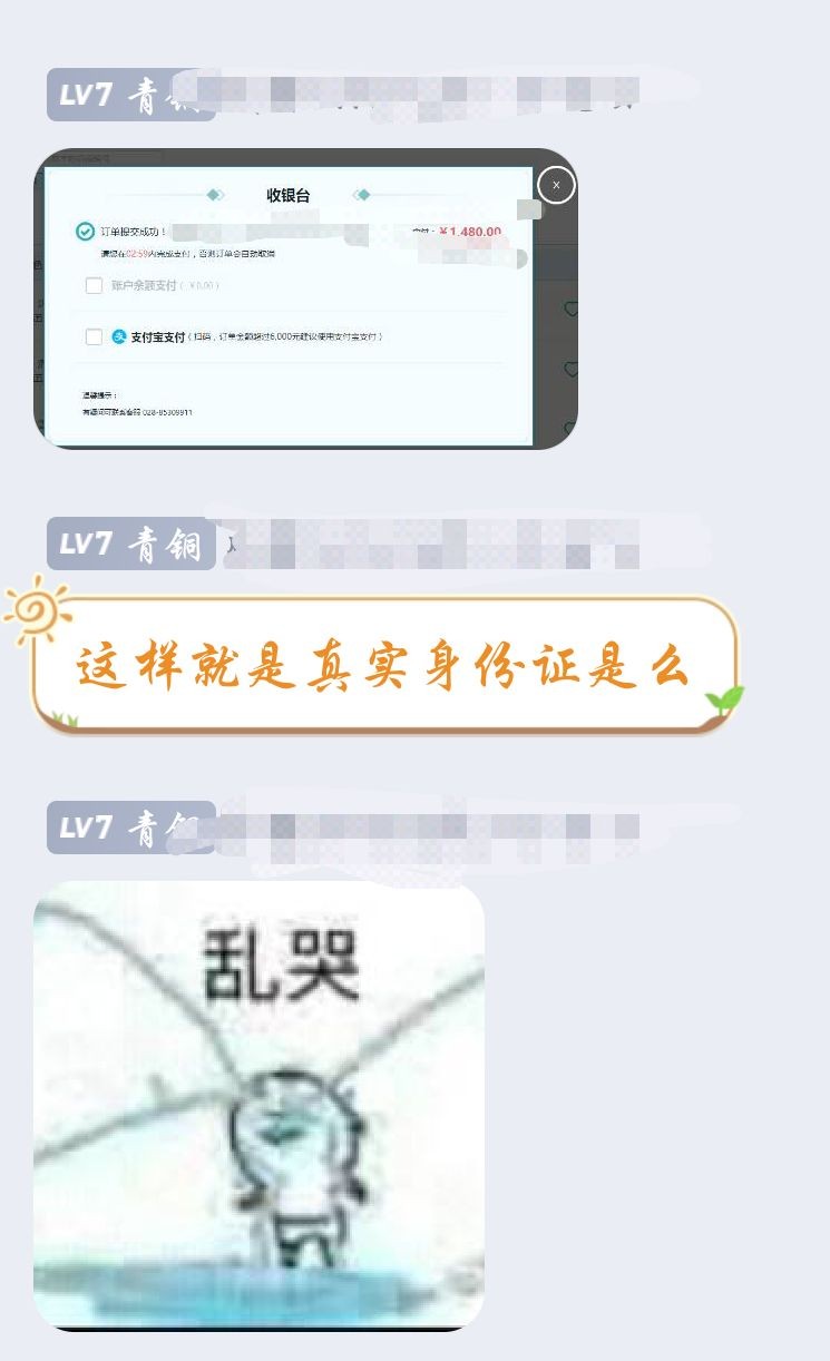 剑网3双非号该何去何从,剑网3双非号有办法重置吗