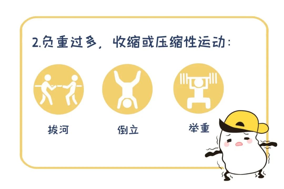 什么运动对孩子长高有帮助,哪些运动可以刺激长高